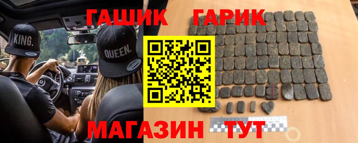 Новосибирск  Гашиш AMNESIA HAZE  ГАШ Premium  Гашиш  Вход с VPN 