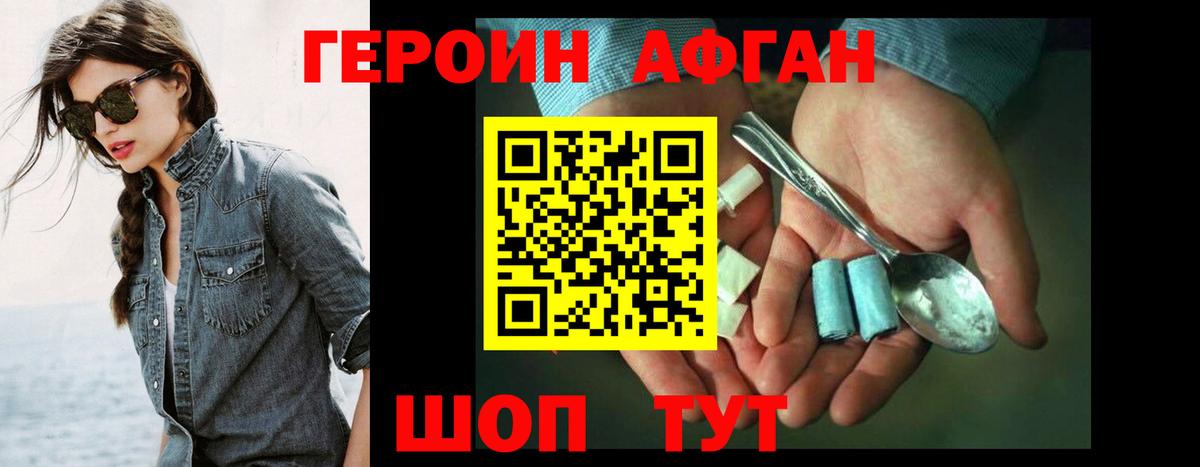 МЕФ кристаллы  ЭКСТАЗИ  Вход с VPN  Новосибирск  Гашиш  Каннабис  Cocaine 