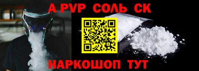 МДМА Севастополь