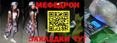 МДМА Севастополь