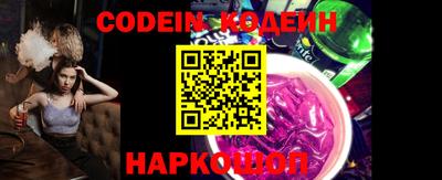 круглые Северобайкальск