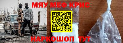 круглые Северобайкальск