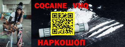 mix Славянск-на-Кубани