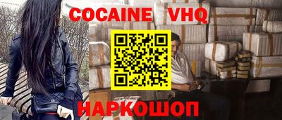МДМА Севастополь