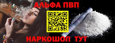 МДМА Севастополь