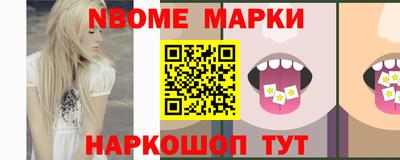 круглые Северобайкальск
