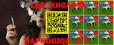 марки lsd Свободный