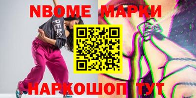 круглые Северобайкальск