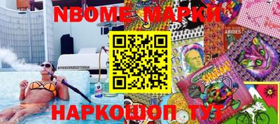 марки lsd Свободный