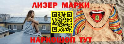 круглые Северобайкальск