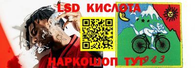МДМА Севастополь