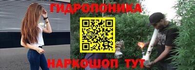 МДМА Севастополь