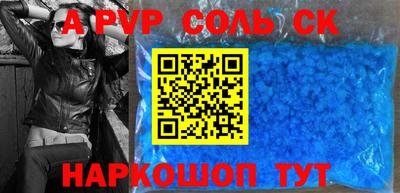 марки lsd Свободный