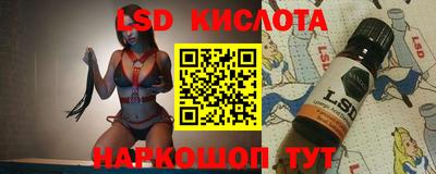 PSILOCYBIN Славгород