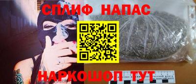 МДМА Севастополь