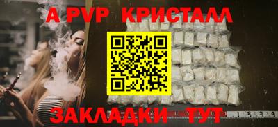круглые Северобайкальск