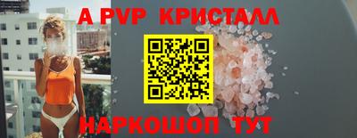 МДМА Севастополь