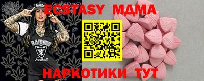 круглые Северобайкальск