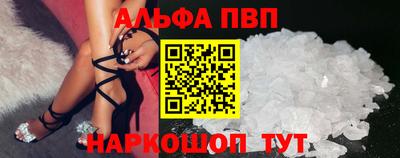 МДМА Севастополь