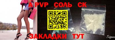 круглые Северобайкальск