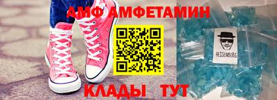 МДМА Севастополь