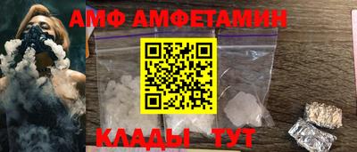 МДМА Севастополь