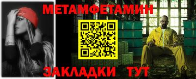 круглые Северобайкальск