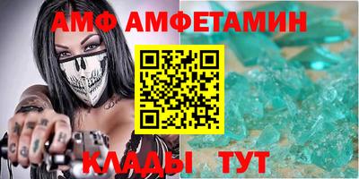МДМА Севастополь