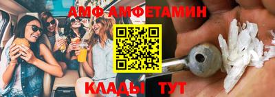 круглые Северобайкальск