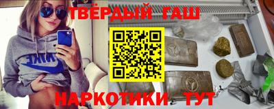 круглые Северобайкальск