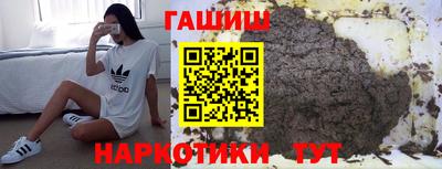 МДМА Севастополь