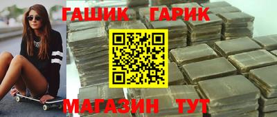 МДМА Севастополь