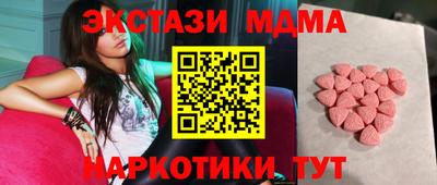 круглые Северобайкальск