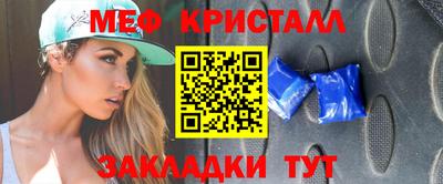 МДМА Севастополь
