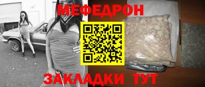 круглые Северобайкальск