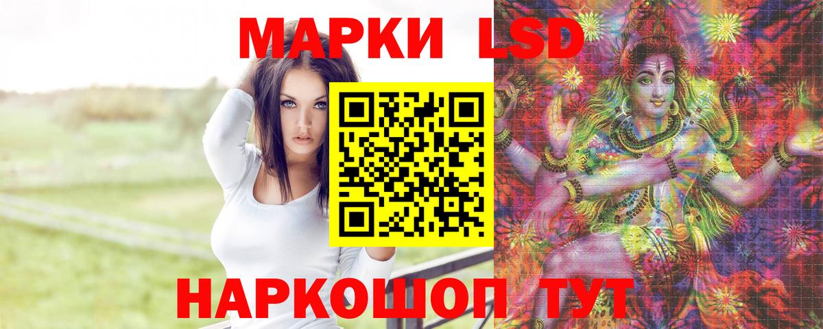 ЛСД экстази  ЛСД экстази кислота  ЛСД экстази ecstasy  блэк спрут зеркало  Новосибирск  Вход с VPN 