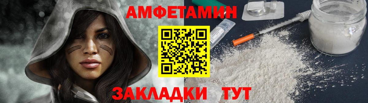 Метамфетамин пудра  Вход с VPN  Новосибирск  Метамфетамин пудра 