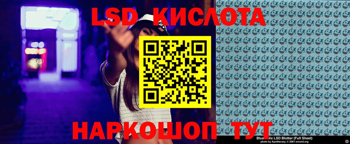 Наркотические марки 1,8мг  Наркотические марки 1,8мг  Новосибирск  Вход с VPN 