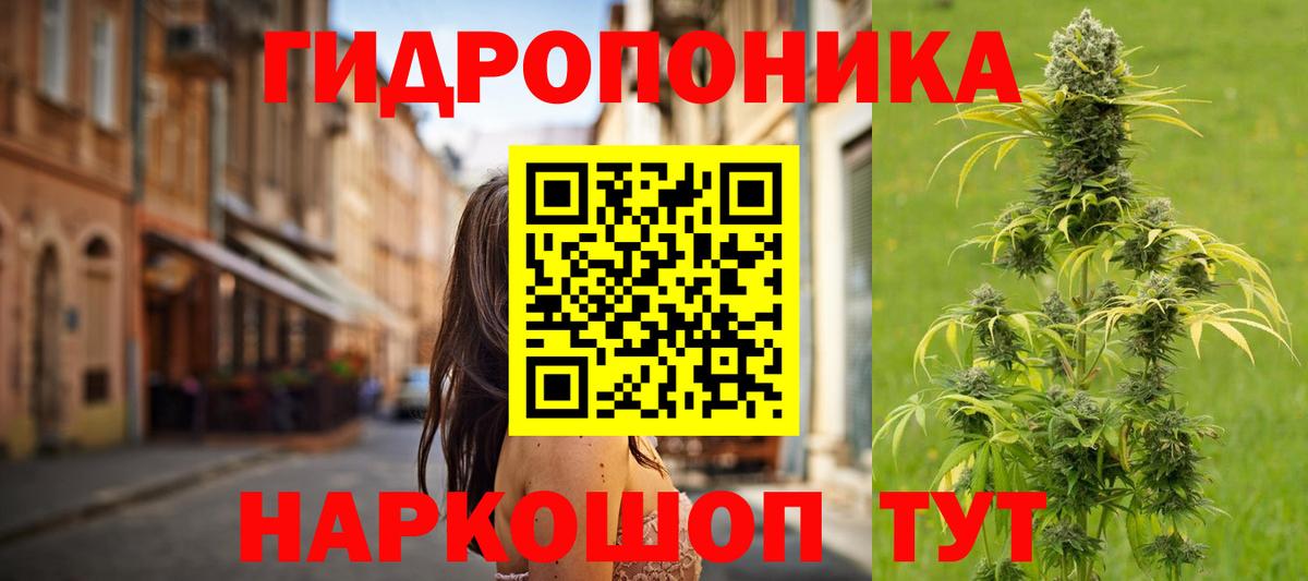 Марихуана конопля  Вход с VPN  Марихуана Amnesia  Новосибирск 
